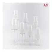 (店+)【Kao jing 高精】透明噴霧瓶 酒精噴霧瓶 分裝瓶 塑膠噴霧瓶 化妝水噴霧瓶 酒精分裝瓶 旅行噴霧瓶 小噴瓶 噴霧瓶 旅行攜帶