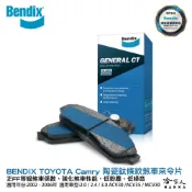 BENDIX TOYOTA Camry 02~06年 陶瓷鈦條紋 前煞車來令片 豐田 FF 奔得士 哈家人