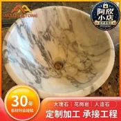 天然大理石洗手盆洗漱盆人造石一體臺盆工裝洗手檯浴室洗手盆