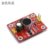 8451379^聲控延時模塊1號創客電路diy智能型機器人科技小製作配件10秒延時