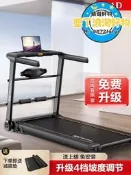 【可開統編】AD跑步機家用款小型折疊家庭式超靜音電動走步平板室內健身房專用