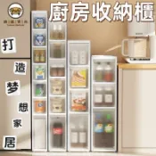 錦盛實木家居 台灣公司 可開發票 免運 【廚房收納櫃】細縫 收納櫃 夾縫收納櫃 隙縫櫃 邊櫃 收納櫃附輪 邊櫃 收納櫃 可移動置物櫃 多功能收納櫃工廠直銷 售後保障 全館折扣 店長新品推薦 6j726