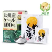 【盛花園】日本原裝羽衣甘藍菜青汁44入+柚子葛粉 4入養生組 (羽衣甘藍菜青汁3g/入、柚子葛粉23g/包)