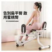 (店+)美臀機 夾腿器 臀外展機 盆底肌訓練器 提臀機 翹臀機 練臀機 瘦腿機 健身器材 運動器材 臀腿訓練