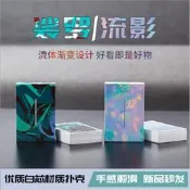 流影撲克牌紙牌加厚裟羅酡顏秋浦創意德州撲克鬥地主魔術花切桌遊