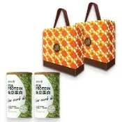 【長青穀典】橙雙成對-豌豆蛋白禮盒 2盒組(共4罐 免運 無糖 高蛋白 豌豆蛋白粉 高蛋白粉 春節禮盒)