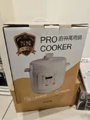 伊瑪 廚神萬用鍋 PRO COOKER 電子鍋 電鍋 智慧壓力鍋 全新 贈品