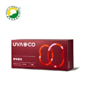 現貨供應 正品 公司貨 葡眾產品 葡萄王【葡眾原味餐包沖泡飲】保健食品 機能食品 營養品 另售 995 益生菌 牛樟芝