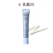 最新升級版 3g 朵茉麗蔻 6號 乳霜20