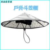 可開發票astagear塗銀防曬防雨摺疊斗笠輕量戶外野營徒步防曬釣魚帽子 釣魚帽 大帽簷 斗笠帽 遮陽帽 尖頂帽