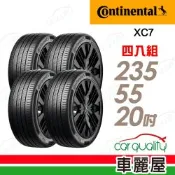 【Continental 馬牌】輪胎 XC7-235/55/20吋_四入組_送安裝(車麗屋)