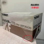 【全新品】公司貨 TAMRON SP AF 70-200MM F2.8 Di MACRO A001 For Canon