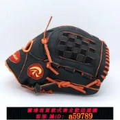 集品臺 【店長推薦 品牌好貨】Reisman 全牛皮 棒球壘球 投手手套 軟牛皮 專業棒壘球手套