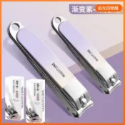 台灣出貨 指甲剪 指甲刀 防飛濺指甲剪 腳指甲剪 厚指甲剪 指甲剪組 灰指甲剪  鋒利清晰 大號指甲鉗 修甲 配銼刀