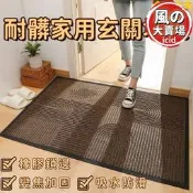 【超萬人回購】【吸水防滑地墊】地毯入戶門地墊酒店地墊耐髒地毯家用地墊玄關地墊進門墊商業地墊大門口腳墊