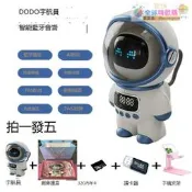 超級狂歡購⏎男生最愛宇航員機器人智能AI互動音響時鐘鬧鐘內存卡音箱禮品