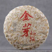 批髮雲南普洱茶葉2009年原料七子餅茶金芽小餅 熟茶 宮廷普洱茶餅
