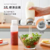 楓林宜居 擠壓瓶帶蓋5孔大口徑調料瓶家用擠醬瓶透明塑料番茄沙拉醬醬料瓶