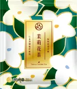新純香 台灣茉莉花茶三角茶包