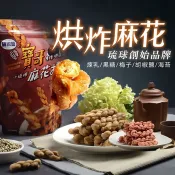寶哥 烘炸手工麻花捲 180g 小琉球 零食 手工麻花捲 大包分享款 寶哥麻花捲 團購美食【三哥嚴選】DS000785
