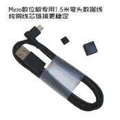 Wacom 灣頭 CTH CTL 472 672 4100 6100 490 690 680 USB數據線 充電線