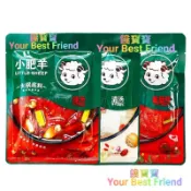 紅牌底料🌈饞寶寶 小肥羊 湯底 火鍋湯底 麻辣火鍋 麻辣湯底 麻辣鍋底 鍋底 海底撈 鴛鴦 花椒 底料 調味品 菌湯