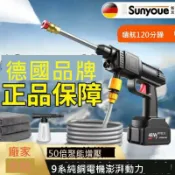 無限極台灣館 無線洗車機家用高壓水槍清洗神器車用充電搶大功率鋰電池強力增壓