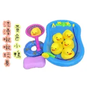 ☆玩具先生☆啾啾5入黃色小鴨澡盆撈魚組.洗澡玩具