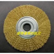 台灣製造 平型鋼絲輪 砂輪機鋼絲輪 鋼絲輪 輪刷 6吋；8吋
