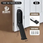 ⭕品質五金⭕免釘方形摺疊腳踩 門頂門定位器 制動器 門吸防撞腳踏門碰 隨意停門阻