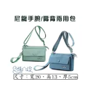 (店+)尼龍手腕/肩背兩用包 斜背包 肩背包 手拿包 小方包【緣份小屋】