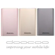 〈SUNLINK〉doocoo iBrick 2A 5000+ 智能快速充電行動電源