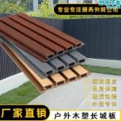 悠樂館 塑木戶外牆板二代共擠戶外板庭院圍欄木塑柵欄室外格柵護牆板