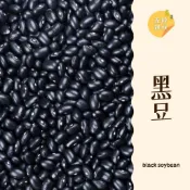 ｜大台南五穀糧倉｜600g 1斤 黑豆 青仁黑豆 黑豆 精選黑豆 黑豆水 黑豆茶 黑豆漿 五穀雜糧