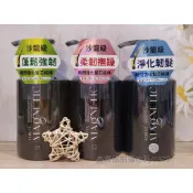 🚩😉台塑生醫 FORTE Magnetic S1蓬鬆洗髮精 S2柔順洗髮精 S3深層淨化去屑洗髮精 500g