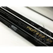 ◎百有釣具◎上興 PROTAKO 手研 (MCH) 並繼烏鰡竿／ (DBAG) 富士高級珠特製