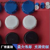 夯貨熱銷♡25L塑膠桶蓋方桶蓋堆碼桶蓋子化工桶桶口塞子塑膠桶內蓋46mm內塞