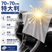Prius PHEV Fit 隔熱 遮陽 汽車 導航 收納 打蠟 美容 輪框 頭枕 包膜 海綿 濾芯 遮陽 窗戶 纖維布