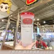 Crazy4Thai [王見貨] 泰國🇹🇭 Cha Tra Mue 手標茶 冷飲杯 單賣杯子專區 可重複使用 700ml