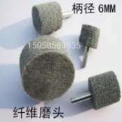 購滿99出貨【量大優惠】6mm纖維磨頭 帶柄 電磨尼龍輪纖維輪磨頭 拋光輪 不織布磨頭