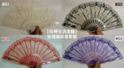 【佳樺生活本舖】佳樺蕾絲玫瑰扇(RG)  限時下殺燙金玫瑰花扇跳舞扇玫瑰蕾絲扇/各式扇子批發客製化
