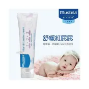 (店+)【Mustela 慕之恬廊】慕之恬廊 Mustela VBC衛蓓欣全效護膚膏(100ml/50ml) 屁屁膏-MiffyBaby 非平行輸入品