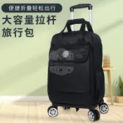 萬向飛機輪折疊拉桿包手提輕便防水雙肩拉桿背包長短途旅行包買菜購物車買菜拉車菜籃車折疊手拉車行小推車