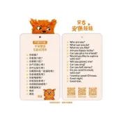 (店+)【華碩文化】媽媽買 EQ小怪獸 雙語互動娃娃 華碩文化 情緒娃娃 雙語娃娃 語音互動娃娃 小怪獸玩偶 會說話的娃