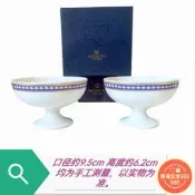 【樂福】日本MIKIMOTO御 本骨瓷高腳甜品碗，一對禮盒裝，全品未