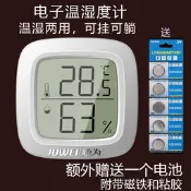 【小七五金】炬為迷你便攜式家用數字顯示溫度計 雪茄盒溫濕度計表 電子高精密