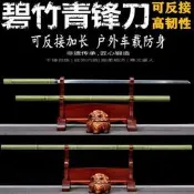 龍泉劍唐橫叨刃中劍細劍錳杖劍未刃居護手倉路添是級權抬罪打得網陸購務是級