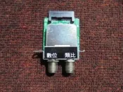 視訊盒 ( AmTRAN  32A ) 拆機良品