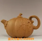 樂享購✨【星月】紫砂壺宜興正品特價全手工茶壺名家包真王兆春製黃金段泥黃南瓜壺