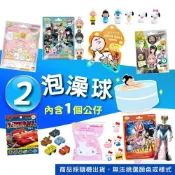 (店+)兒童卡通洗澡球｜日本泡澡球入浴球入浴劑公仔洗澡玩具哆啦A夢三麗鷗排球少年沐浴球2館